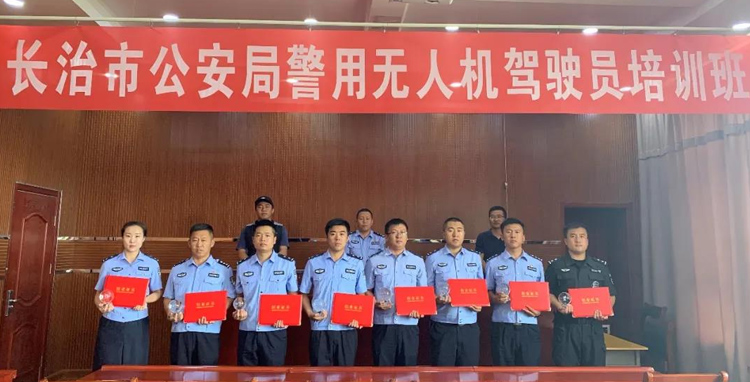 山西ky开元智能科技有限公司与山西省各地市公安局开展!