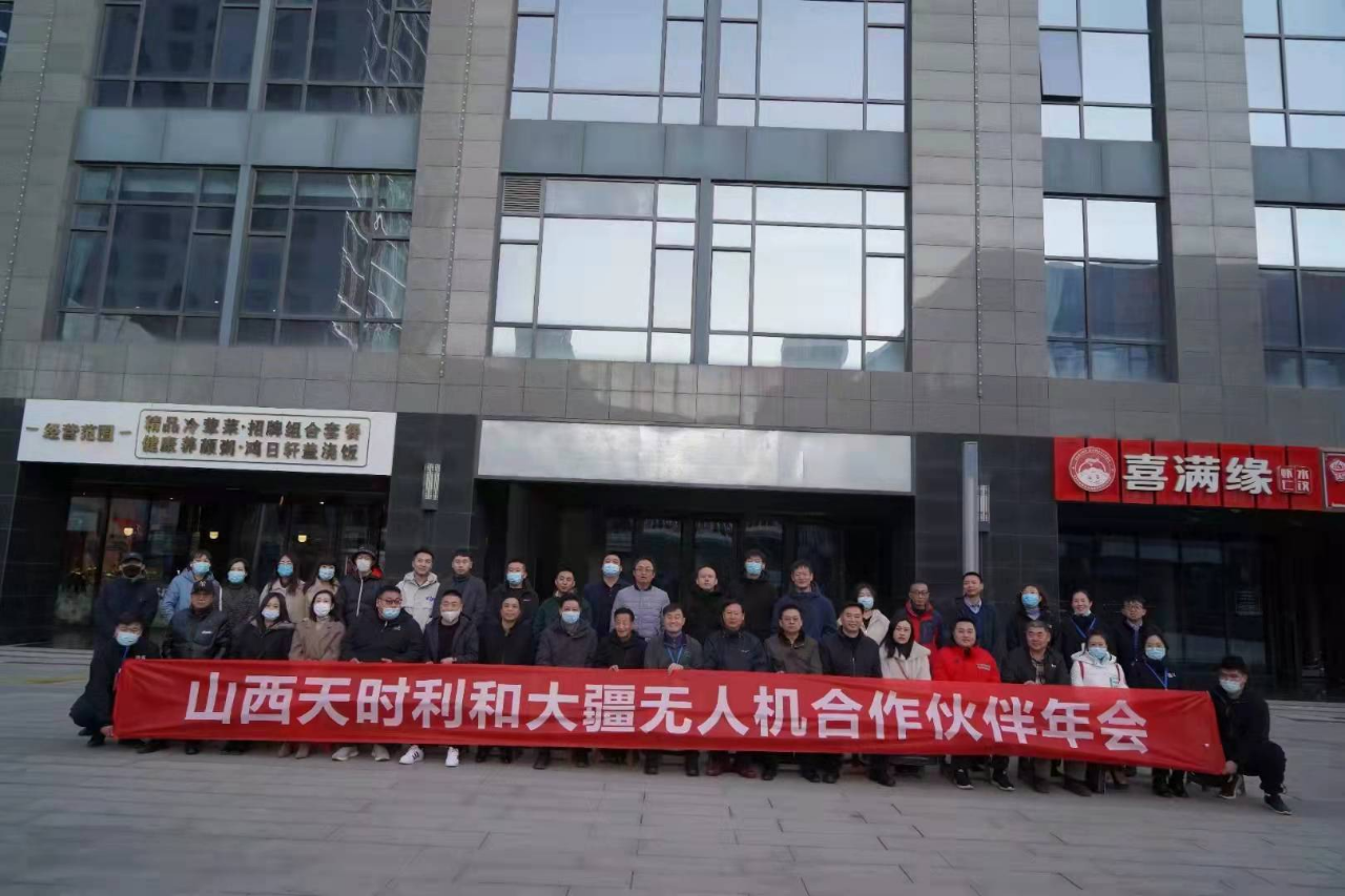 ky开元行业经销商大会隆重召开