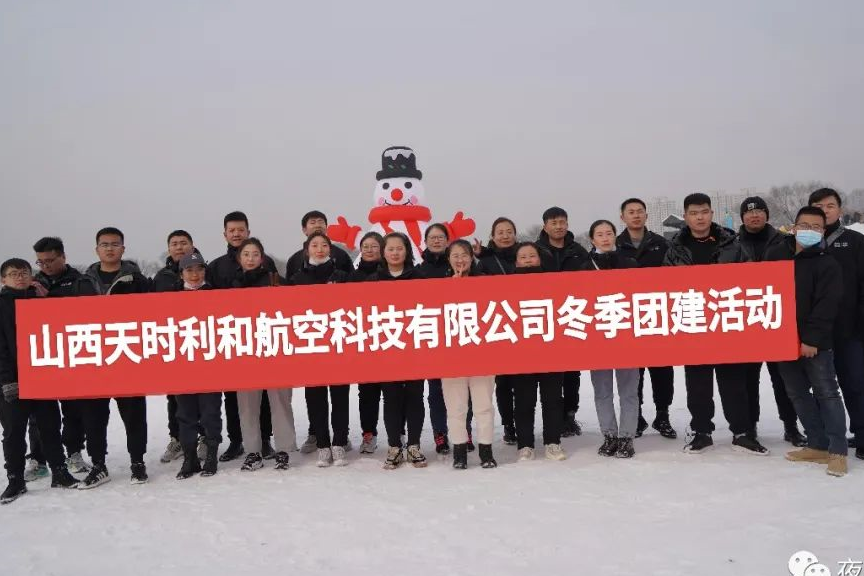 一场团建，凝心聚力，ky开元，砥砺前行