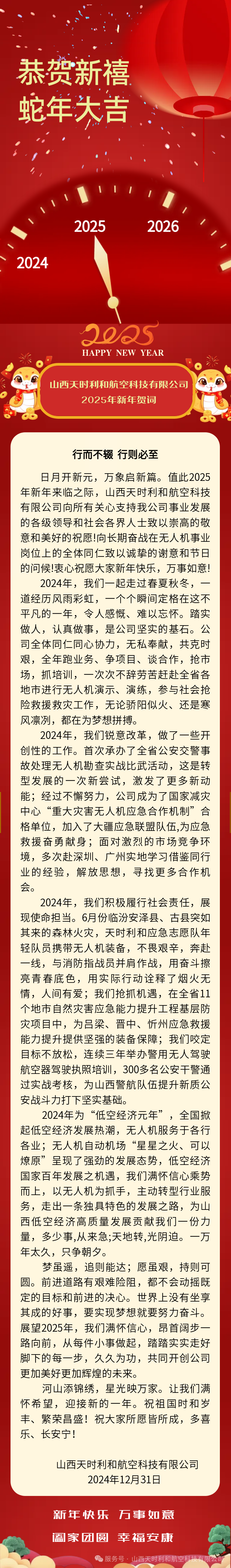 ky开元-华为脑机接口新专利公布 此前已公布多项相关专利